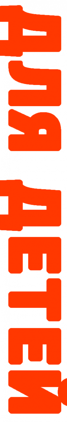 танцы для детей в люблино