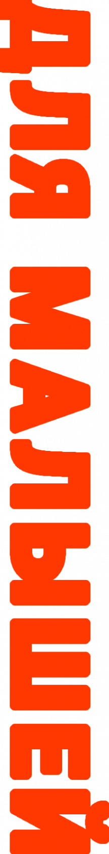 танцы для малышей в люблино