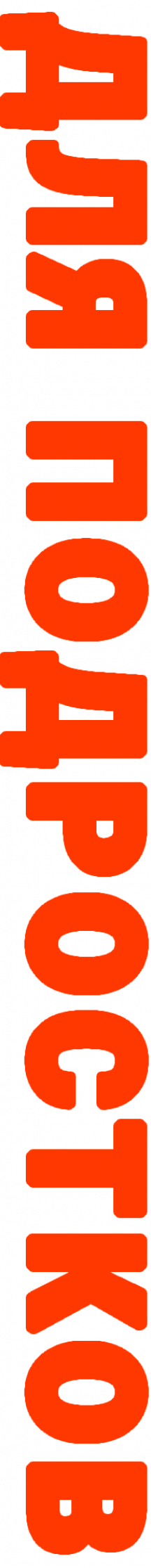 танцы для подростков в люблино